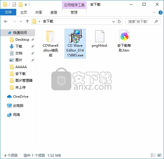 CD Wave Editor(多功能CD刻录工具)