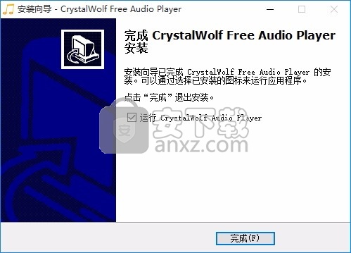 CrystalWolf Free Audio Player(多功能音频播放器)