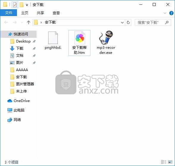 MP3 Recorder Studio(多功能音频录制与制作工具)