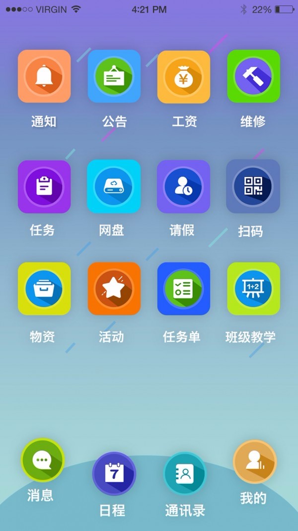 雨校潮州怎么app开发