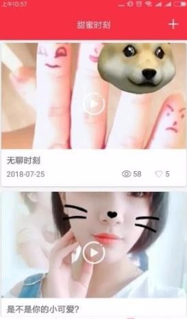 婚宜社北京app手机开发