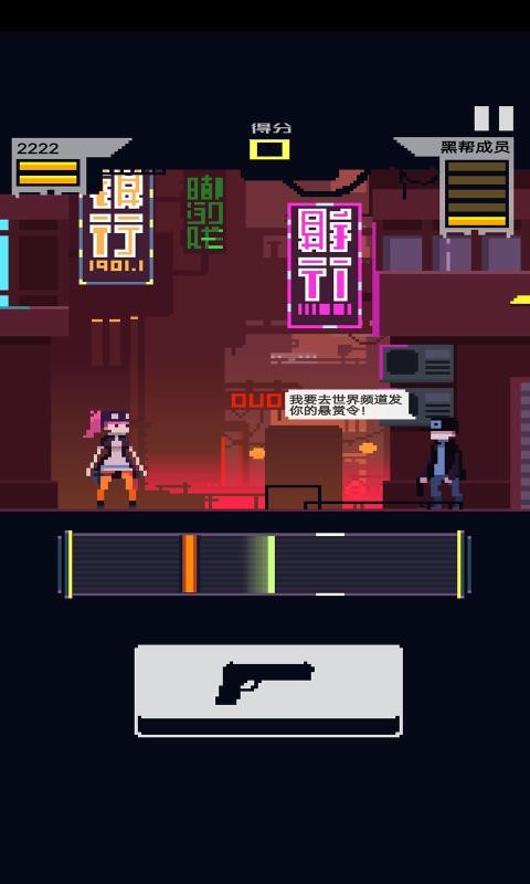赛博牛仔