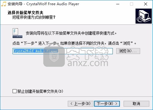 CrystalWolf Free Audio Player(多功能音频播放器)