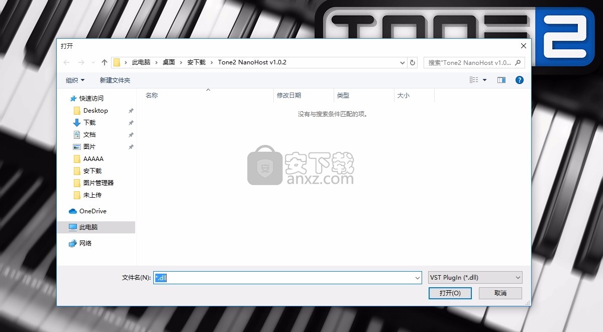 NanoHost(多功能音频处理与合成器)
