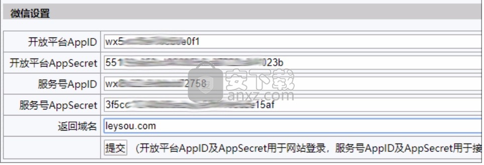 雷速考核管理系统