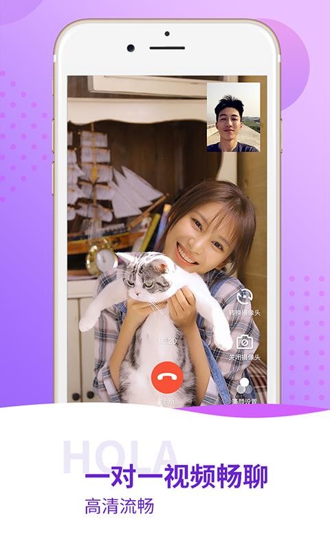 Hola红辣椒