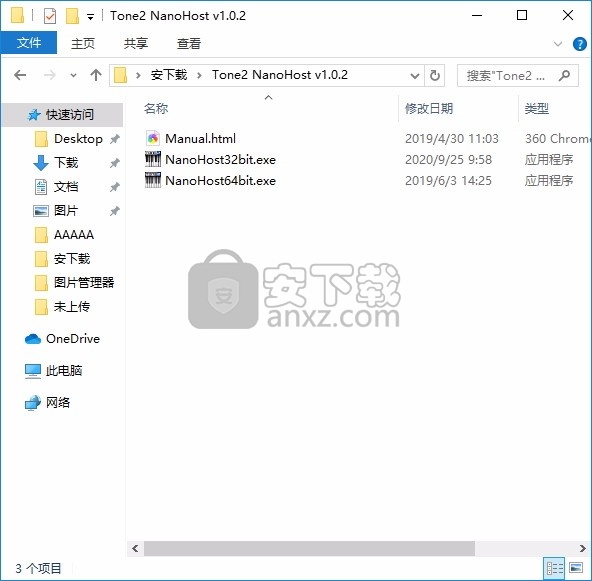 NanoHost(多功能音频处理与合成器)