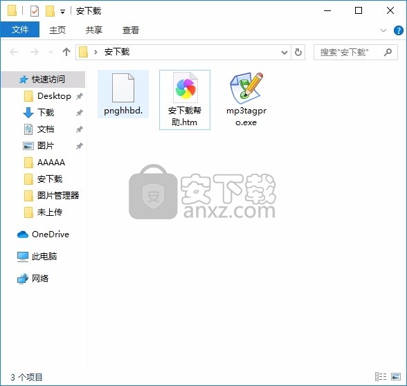 mp3Tag Pro(多功能音频智能标签处理器)