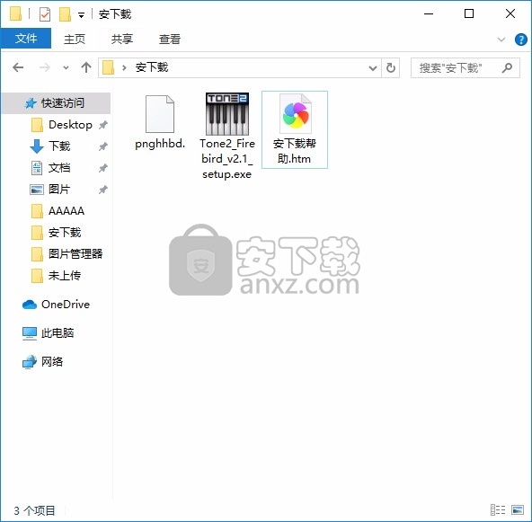 FireBird(多功能音频与音效合成工具)