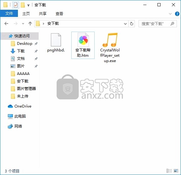 CrystalWolf Free Audio Player(多功能音频播放器)