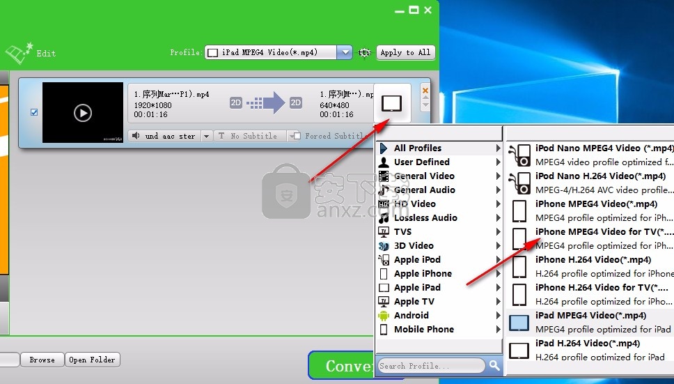 Free MXF Converter(MXF格式转换器)