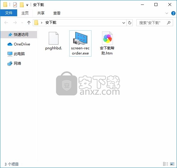 Screen Recorder Studio(多功能屏幕录制工具)