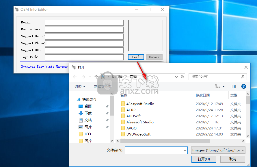 OEM Info Editor(OEM信息编辑器)