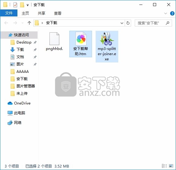 Visual MP3 Splitter & Joiner(音频拆分与合并工具)