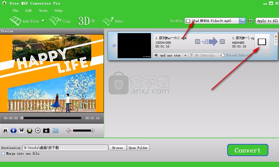 Free MXF Converter(MXF格式转换器)