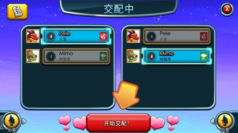 怪兽传奇
