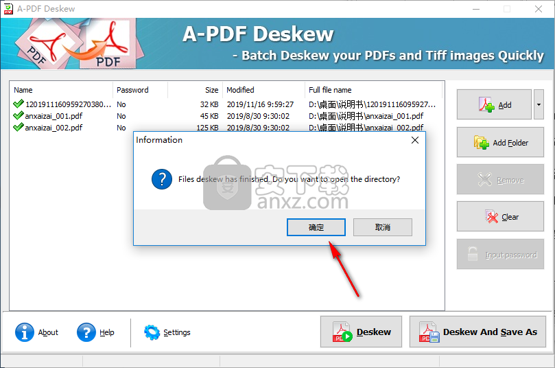 A-PDF Deskew(扫描图像倾斜校正软件)