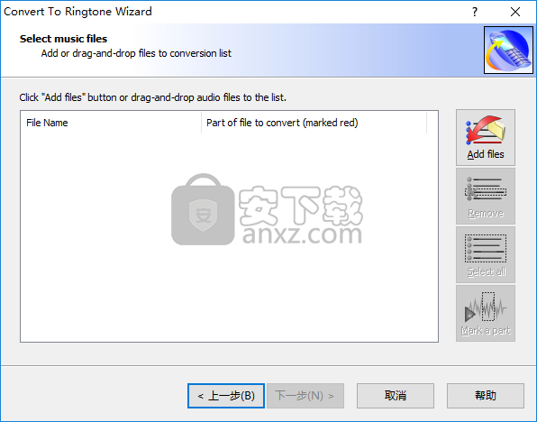 Convert to Ringtone Wizard(铃声制作软件)