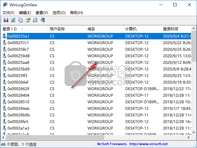 WinLogOnView(windows日志查看器)