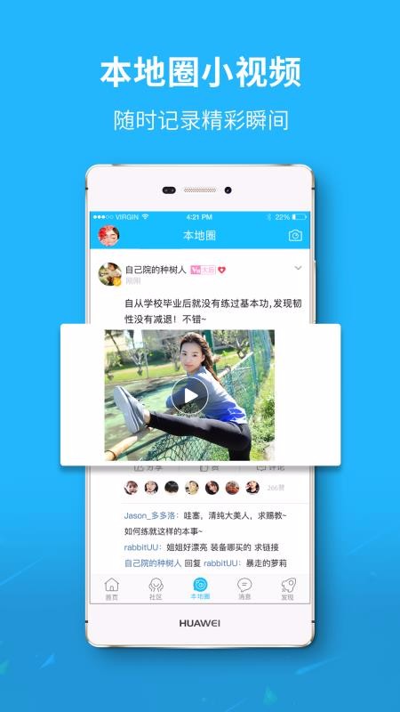自由发