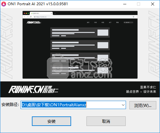 ON1 Portrait AI(人像AI智能处理软件)