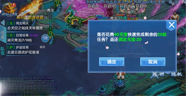 仙尘online