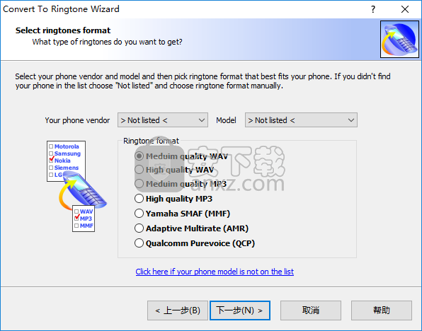 Convert to Ringtone Wizard(铃声制作软件)