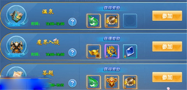 仙尘online
