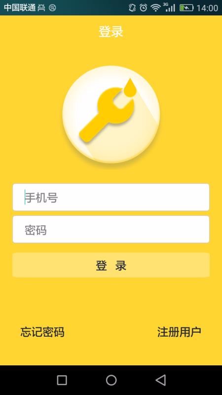 智能小幫手app下載-智能小幫手手機版 v1.2.1 - 安下載