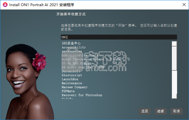 ON1 Portrait AI(人像AI智能处理软件)