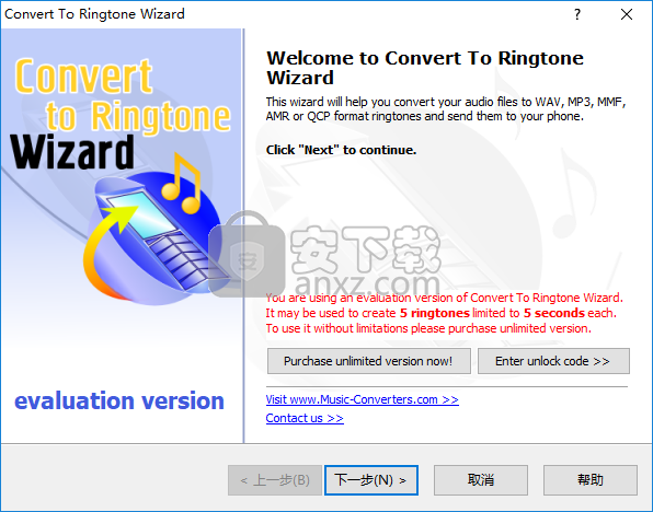 Convert to Ringtone Wizard(铃声制作软件)