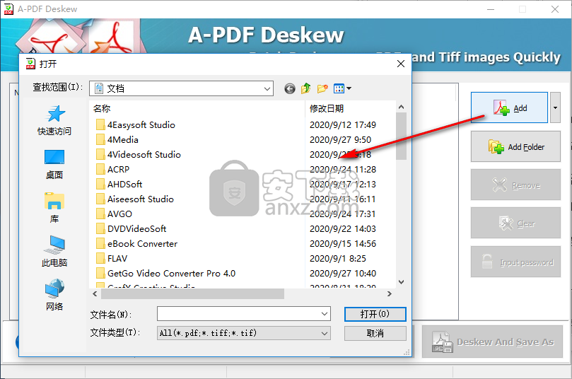 A-PDF Deskew(扫描图像倾斜校正软件)