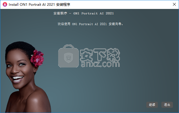 ON1 Portrait AI(人像AI智能处理软件)