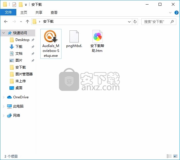 Audials Moviebox 2018(多功能视频刻录与管理工具)
