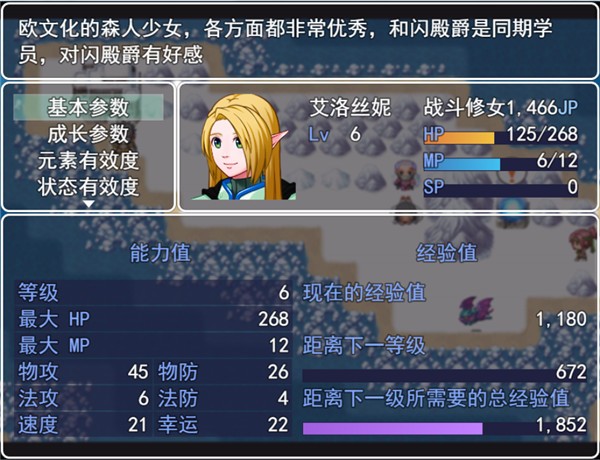 银仙神殿
