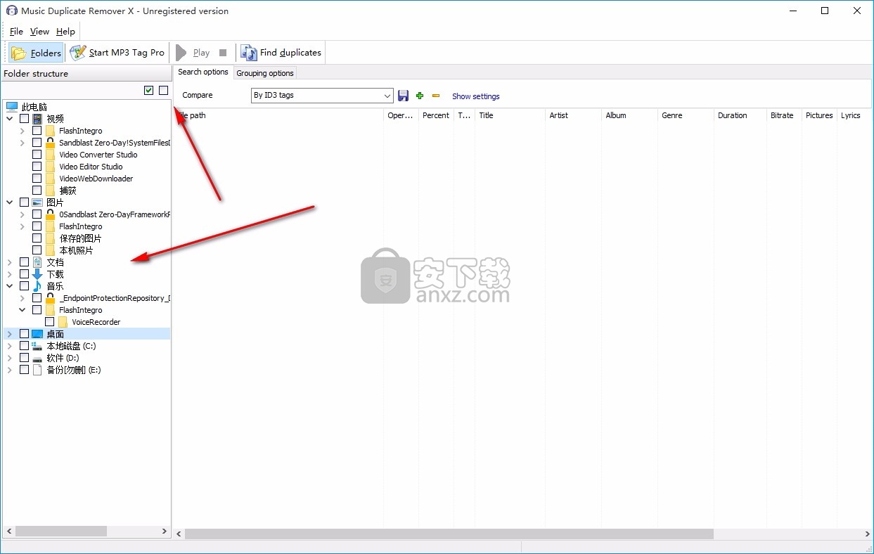Music Duplicate Remover(音乐重复删除工具)