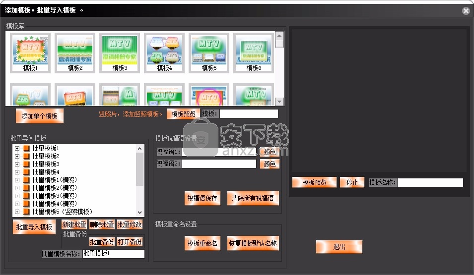 MTV高清相册专家