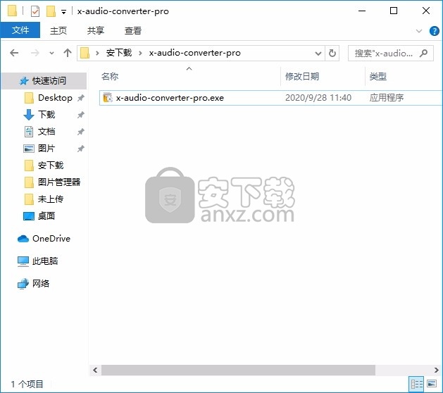 Xilisoft Audio Converter(多功能音频格式转换工具)