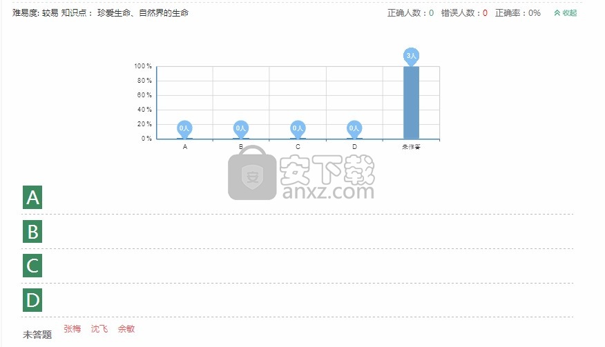 12xue官方登录平台