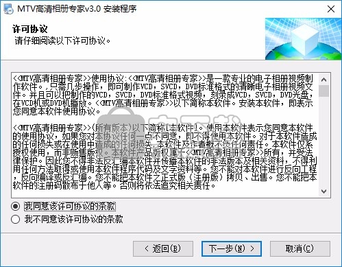 MTV高清相册专家