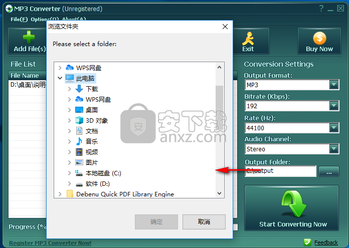 Reezaa MP3 Converter(MP3音频格式转换器)