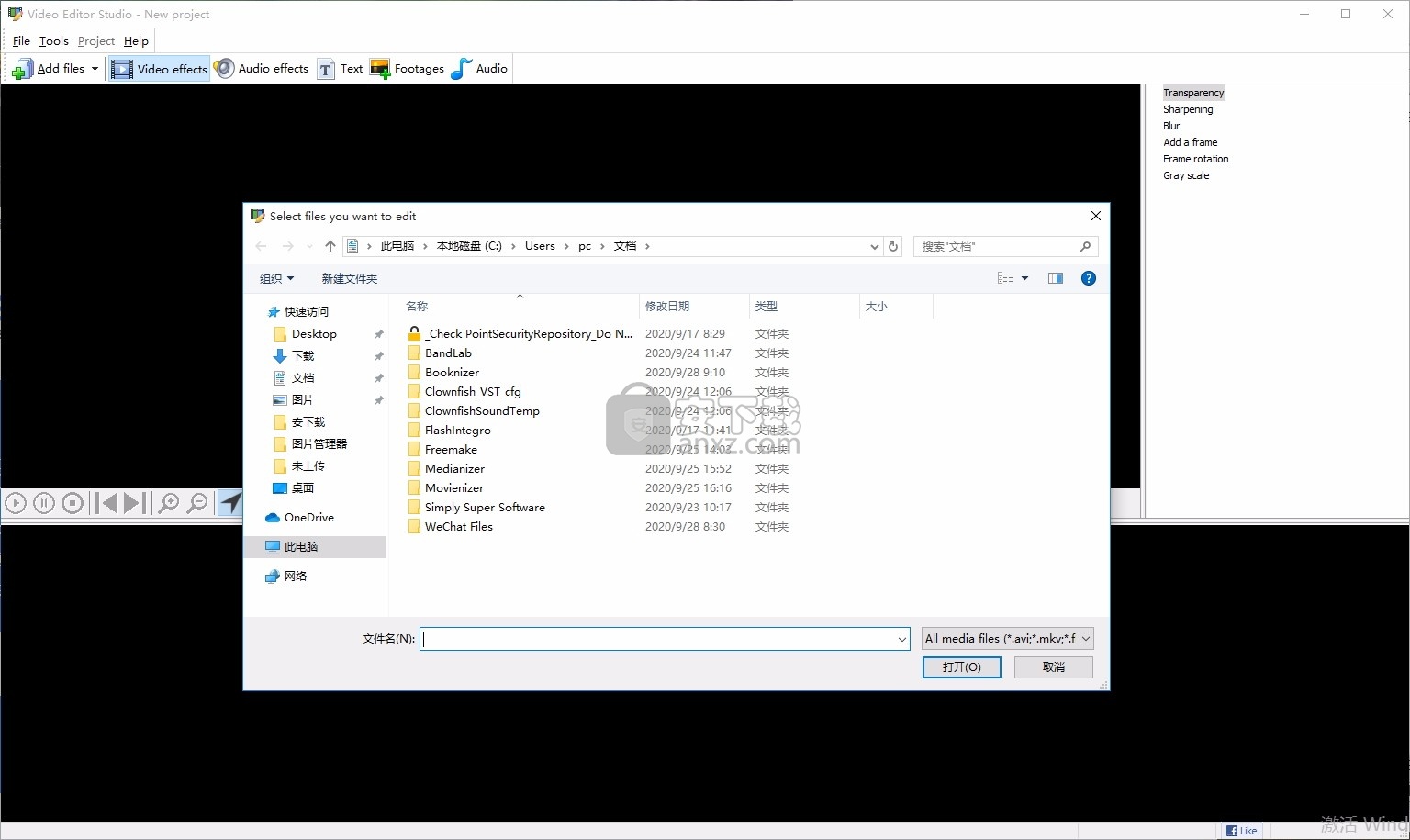 Video Editor Studio(多功能视频编辑与处理工具)