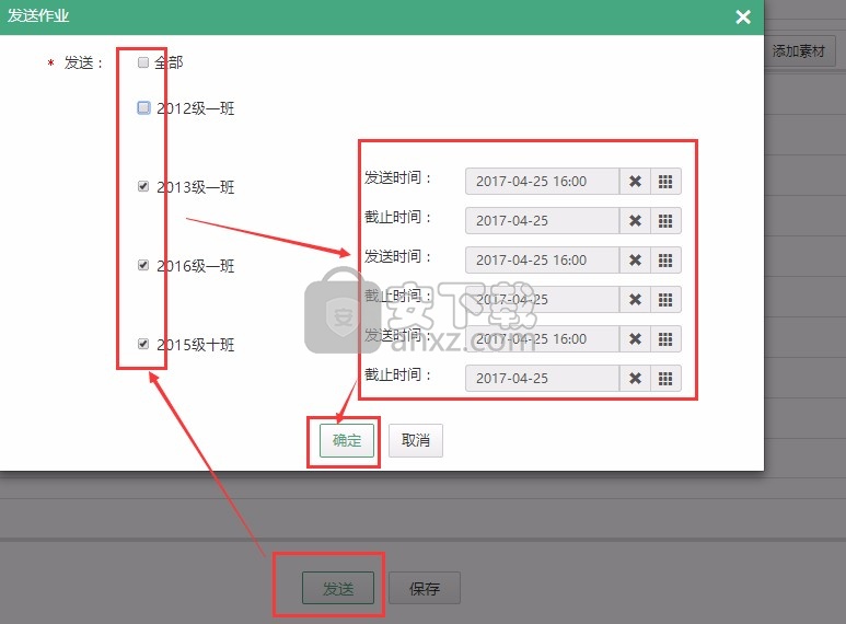 12xue官方登录平台