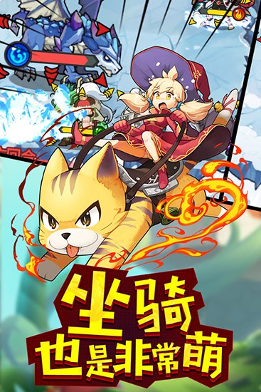 西游记之天蓬元帅