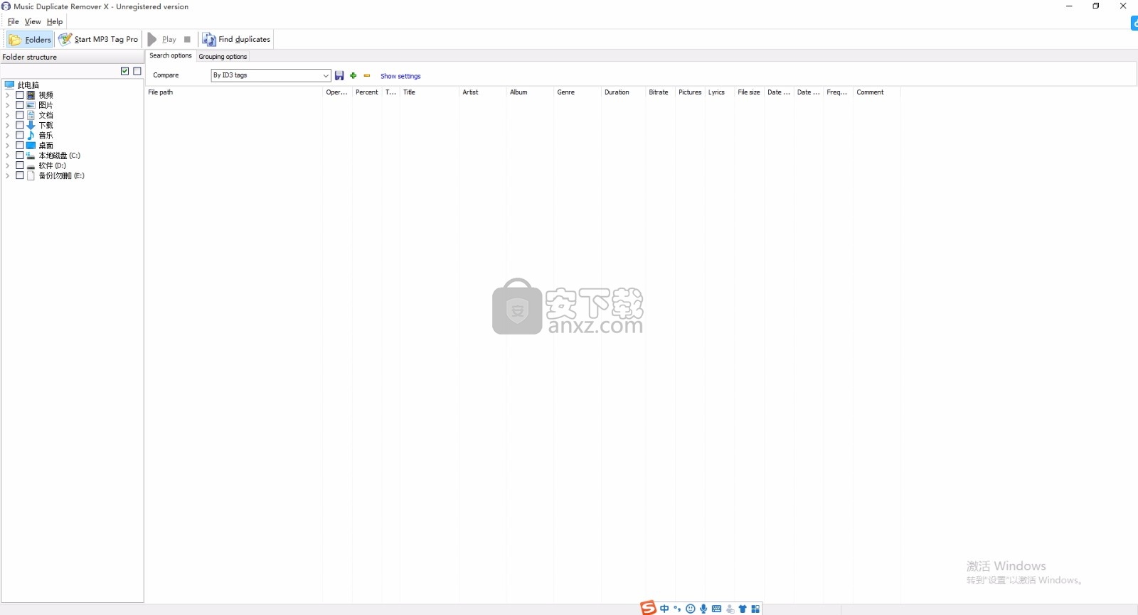 Music Duplicate Remover(音乐重复删除工具)