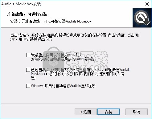Audials Moviebox 2018(多功能视频刻录与管理工具)