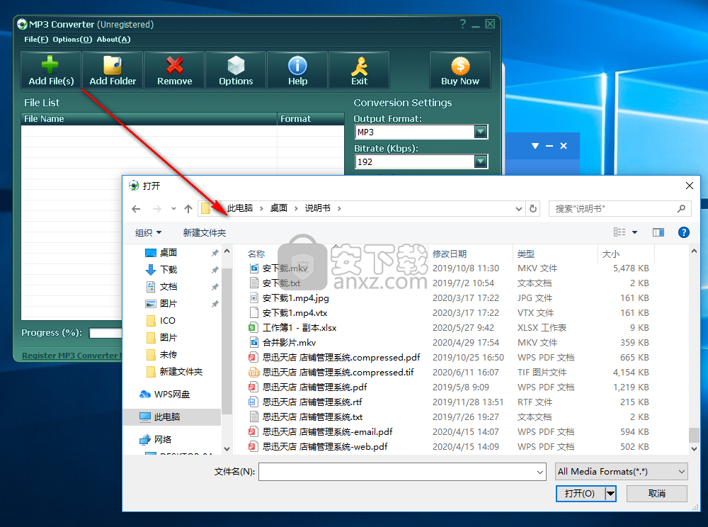 Reezaa MP3 Converter(MP3音频格式转换器)