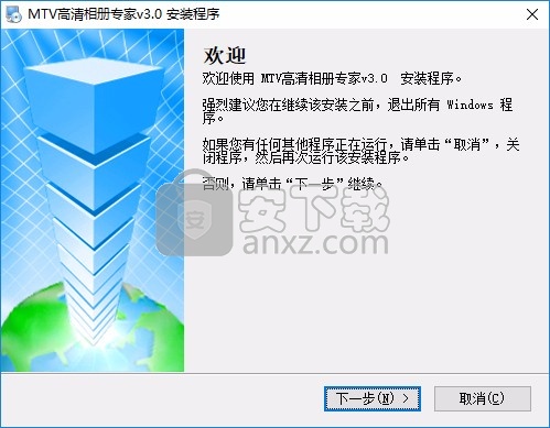 MTV高清相册专家