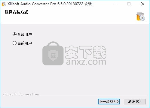 Xilisoft Audio Converter(多功能音频格式转换工具)