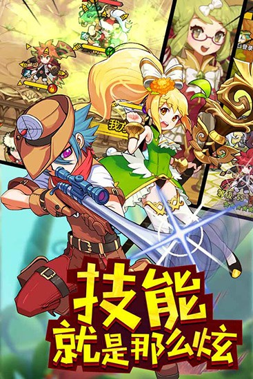 西游记之天蓬元帅